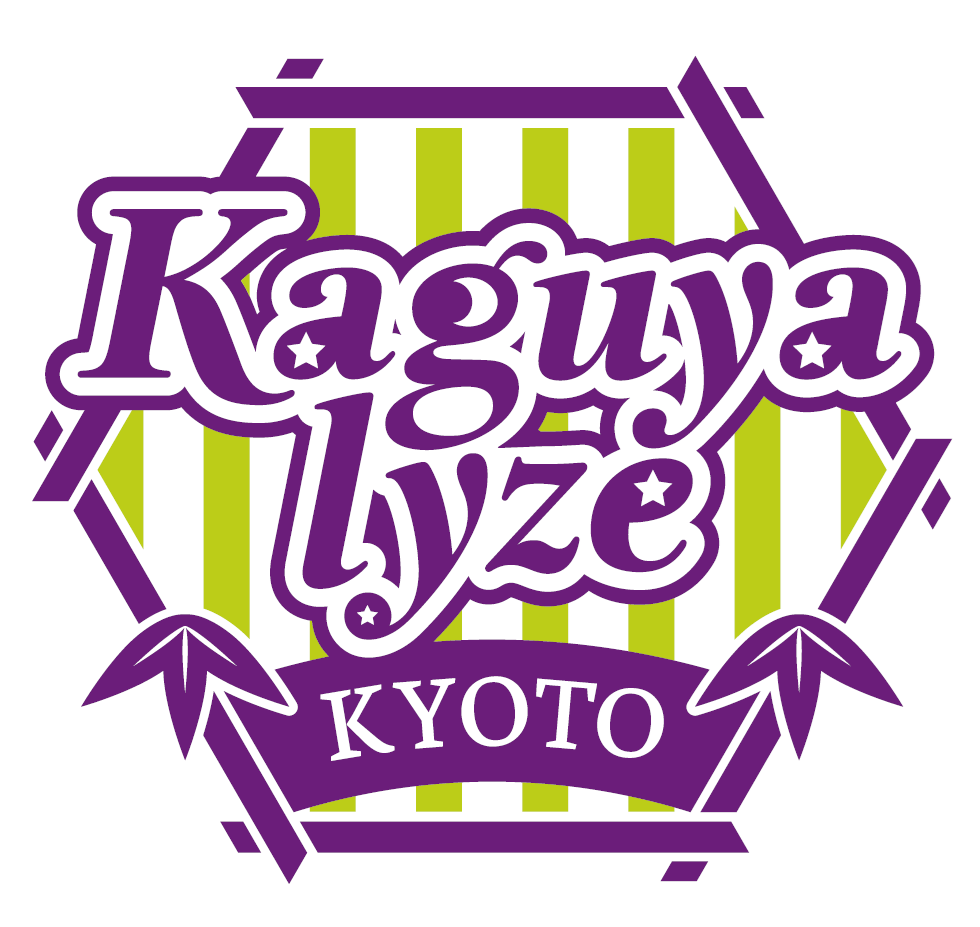 京都カグヤライズ